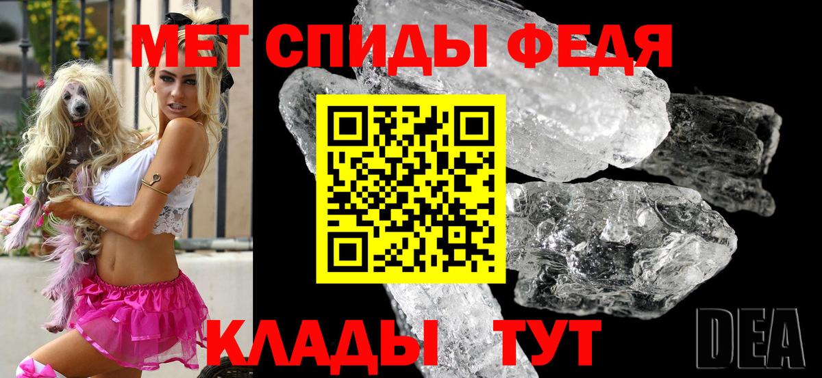 Амфетамин Premium  Вход с VPN  Йошкар-Ола 