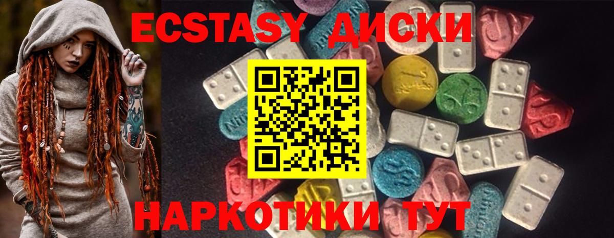 ЭКСТАЗИ 300 mg  Вход с VPN  купить  цена  Экстази  Йошкар-Ола  ЭКСТАЗИ 300 mg 