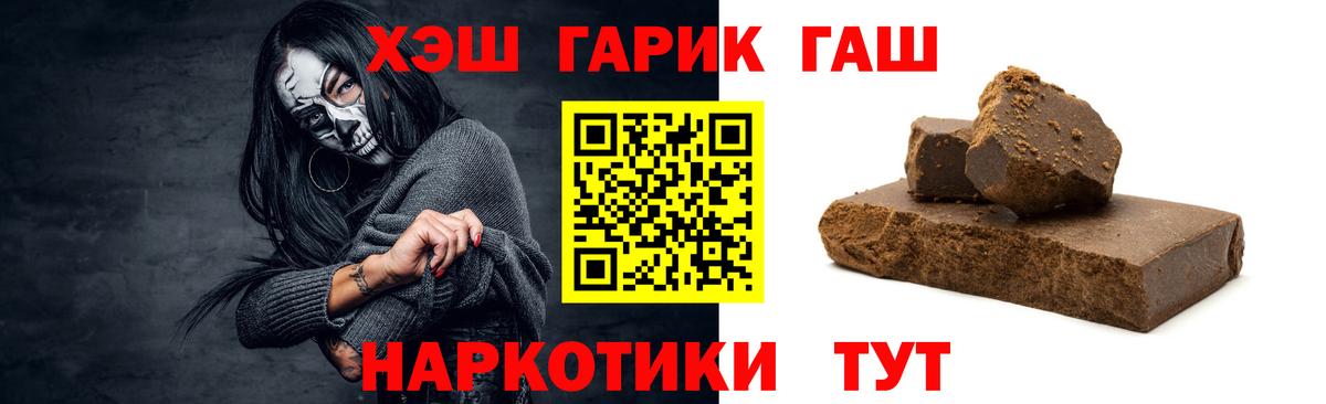 Йошкар-Ола  купить наркоту  Гашиш Изолятор  Вход с VPN  ГАШИШ hashish 