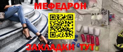 гидра Краснодар