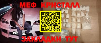 героин Краснокаменск