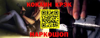 гидра Краснодар