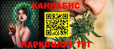 гидра Краснодар