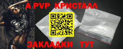 героин Краснокаменск