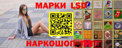 гидра Краснодар