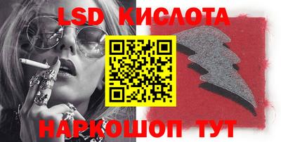 мефедрон мука Краснознаменск