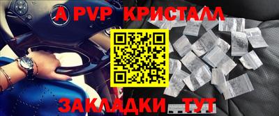 гидра Краснодар