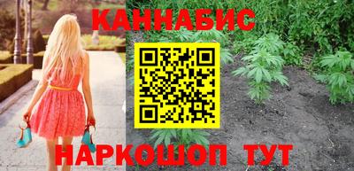 героин Краснокаменск