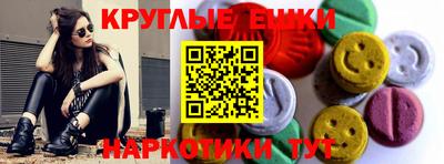 мефедрон мука Краснознаменск