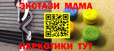 героин Краснокаменск