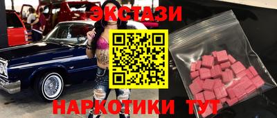 героин Краснокаменск