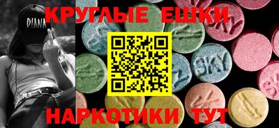 мефедрон мука Краснознаменск