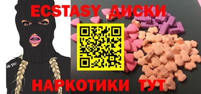 гидра Краснодар