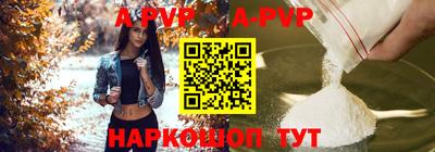 гидра Краснодар