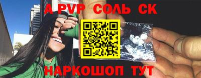 героин Краснокаменск