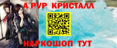 гидра Краснодар