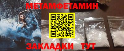 мефедрон мука Краснознаменск