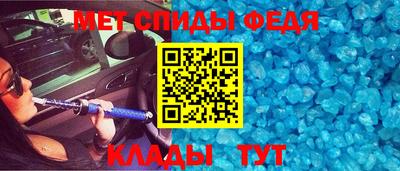 мефедрон мука Краснознаменск