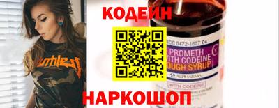 героин Краснокаменск