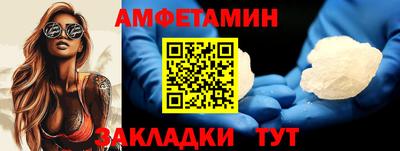 героин Краснокаменск
