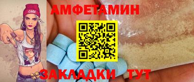 героин Краснокаменск