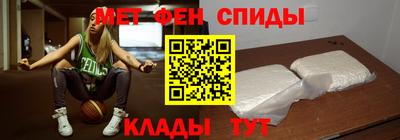 мефедрон мука Краснознаменск