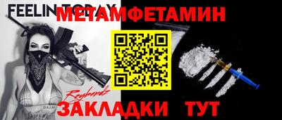 гидра Краснодар