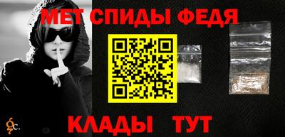 гидра Краснодар
