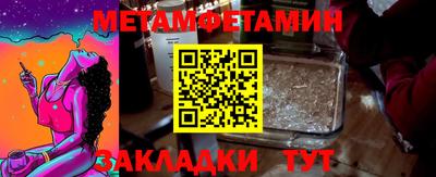 гидра Краснодар