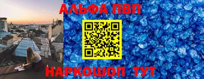 мефедрон мука Краснознаменск