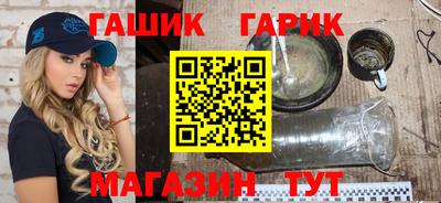 гидра Краснодар
