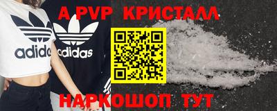 гидра Краснодар