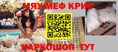 героин Краснокаменск