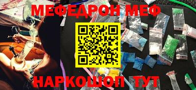 гидра Краснодар