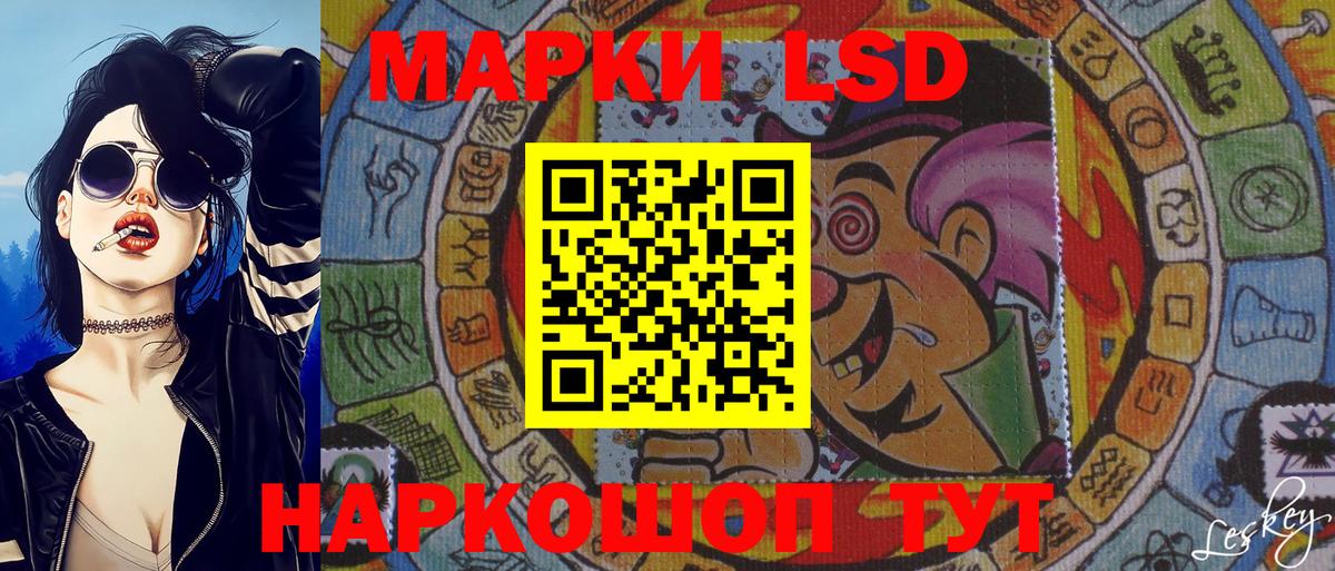Марки N-bome 1500мкг Йошкар-Ола