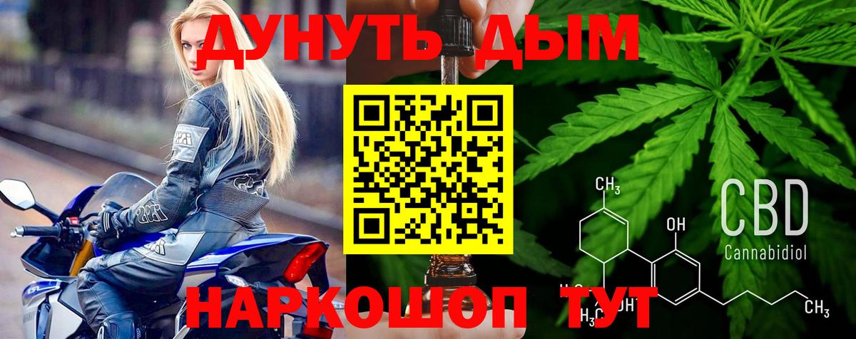 Марихуана марихуана  Вход с VPN  Шишки марихуана Ganja  Йошкар-Ола  Каннабис план 