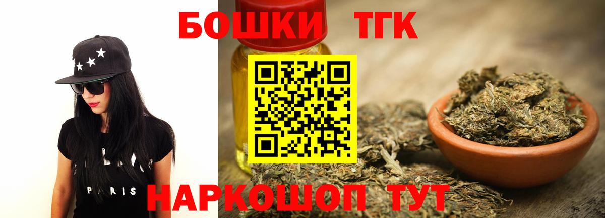 МАРИХУАНА гибрид Йошкар-Ола